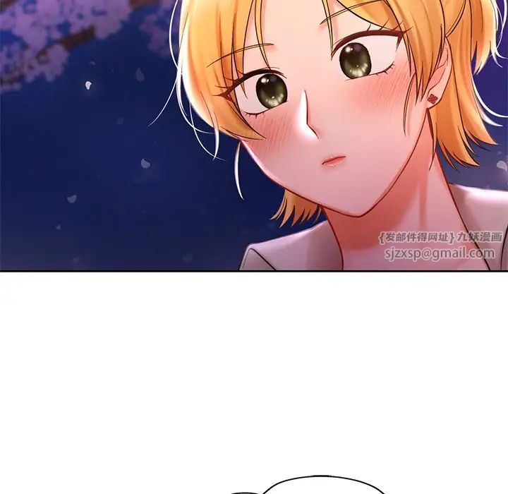 爱的游乐园第17話