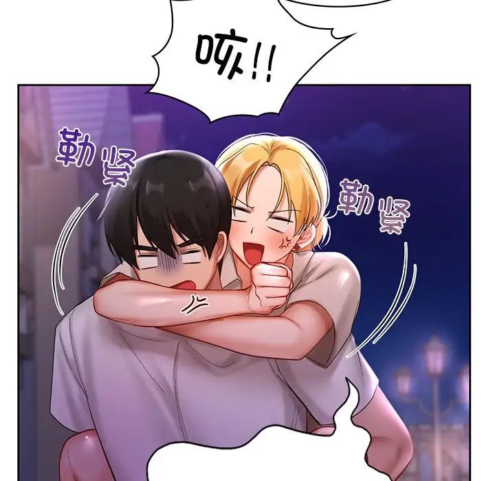 爱的游乐园第17話