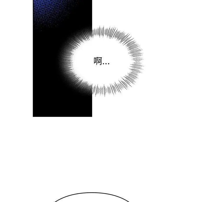 爱的游乐园第17話