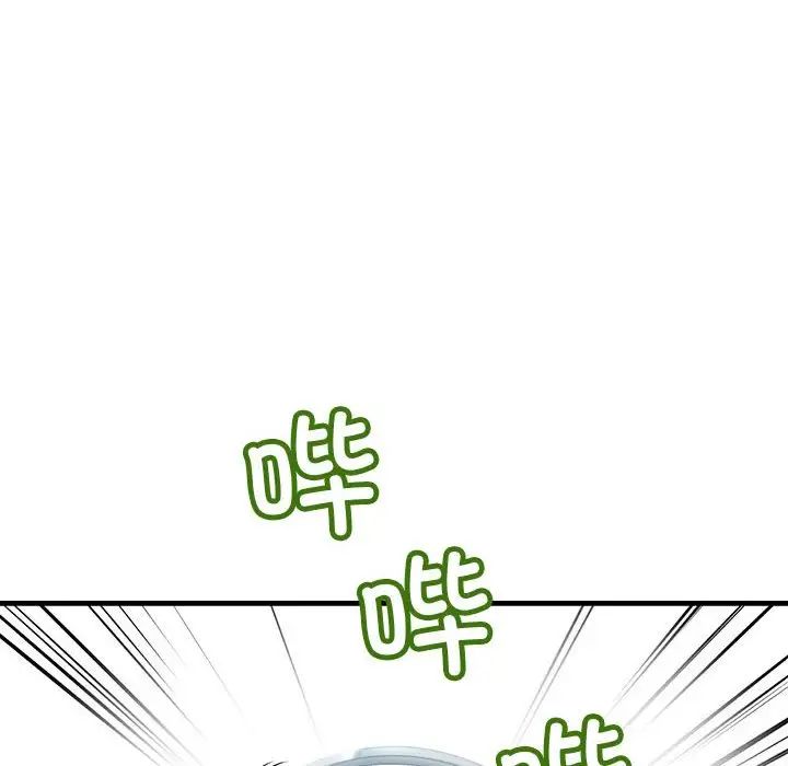 不正常关系第29話