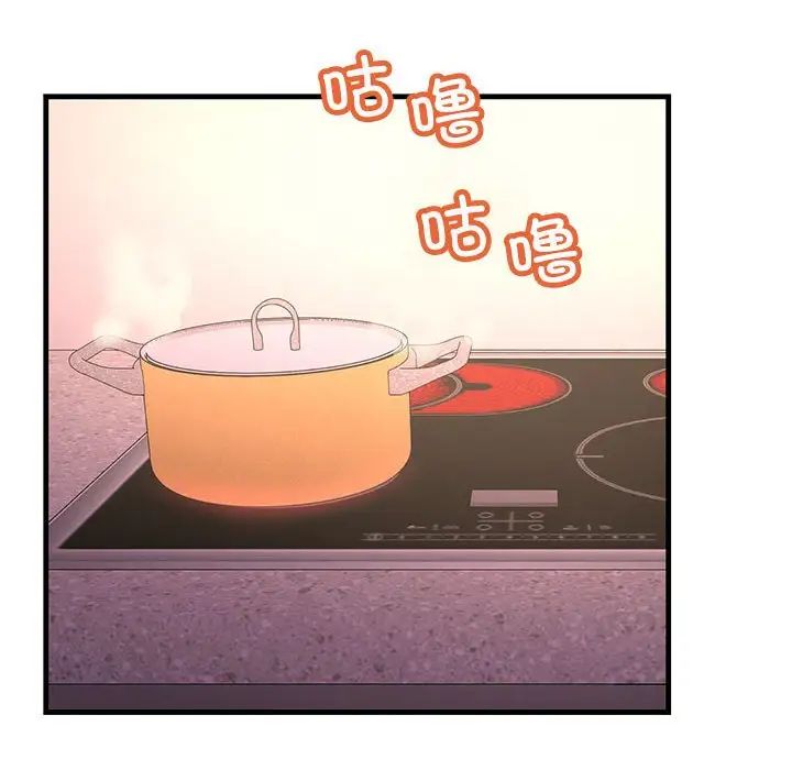 不正常关系第29話