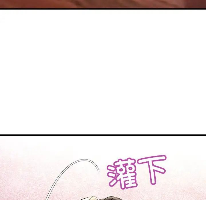 不正常关系第29話