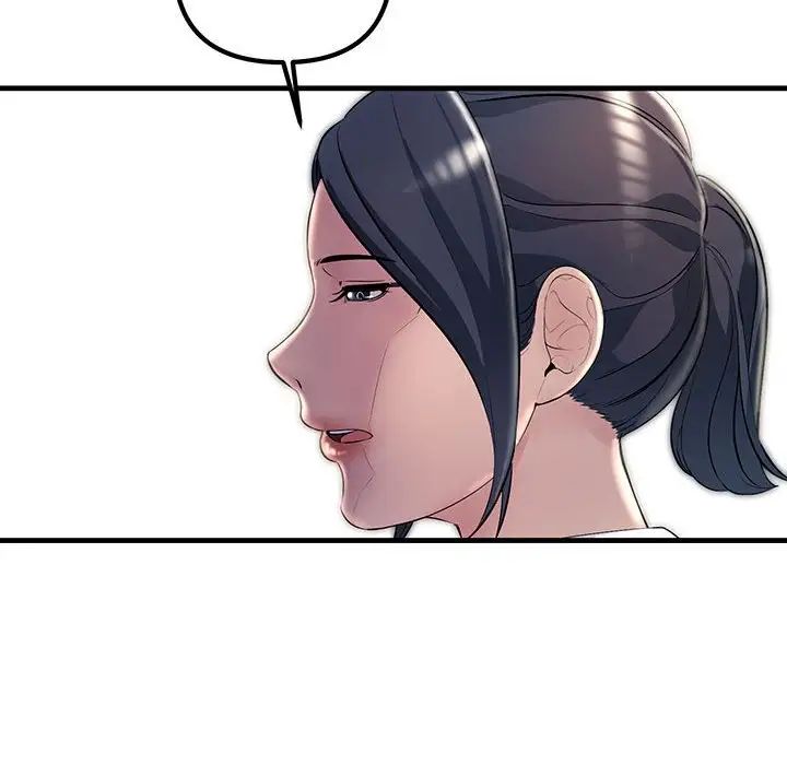 不正常关系第29話