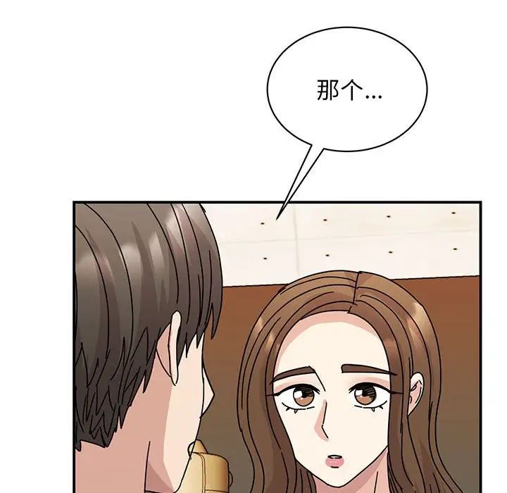 我的完美缪斯第28話