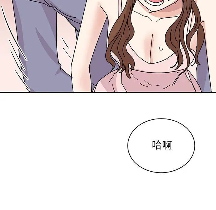 我的完美缪斯第28話