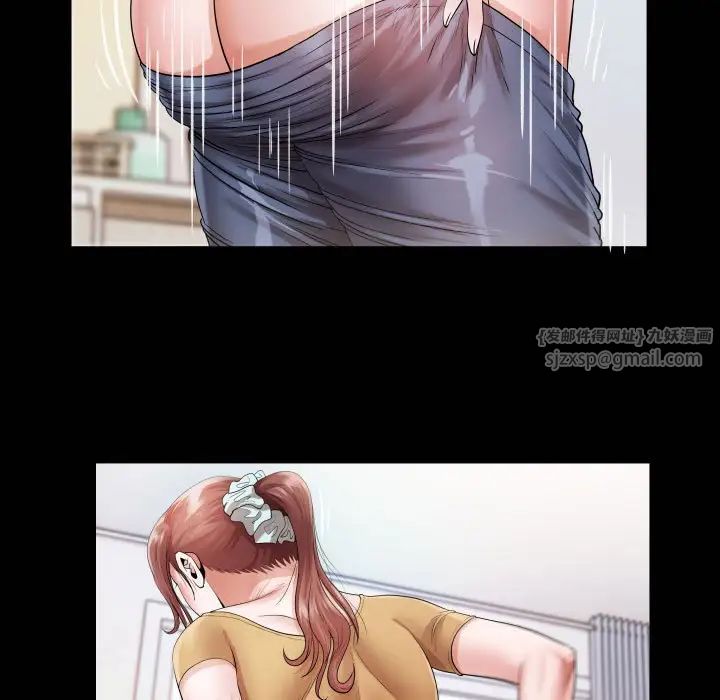 私密的牵绊第4話