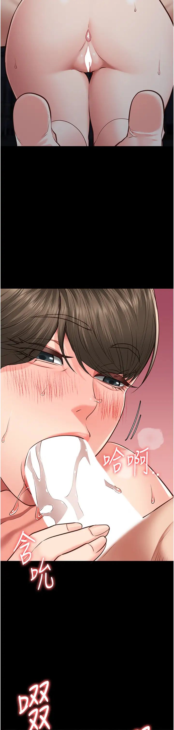 监狱女囚第57話-辣個女人回來瞭
