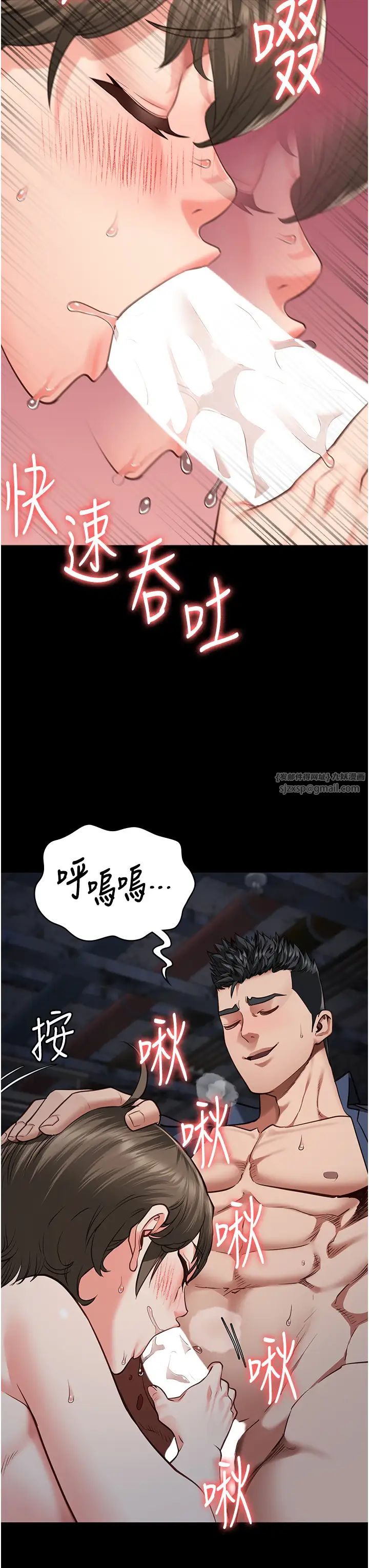 监狱女囚第57話-辣個女人回來瞭