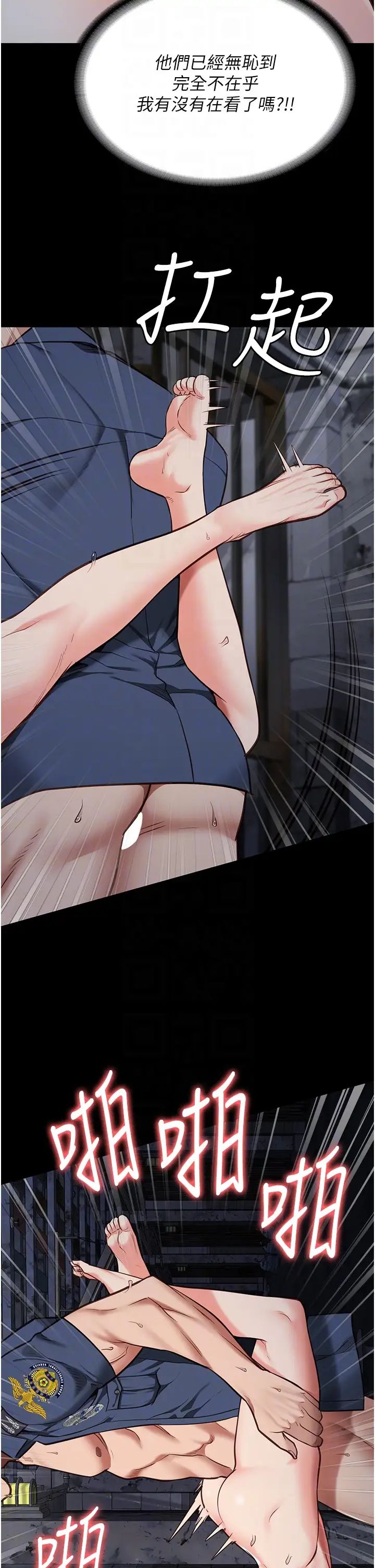 监狱女囚第57話-辣個女人回來瞭