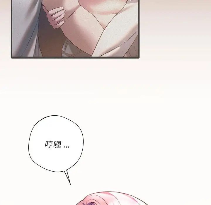 同级生第20話