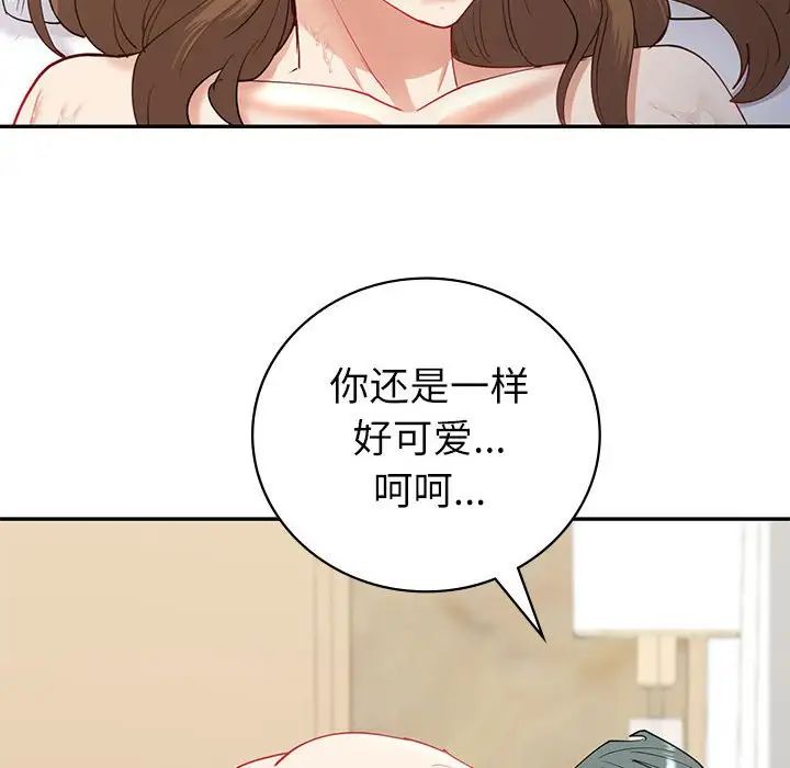 回不去的婚姻第12話