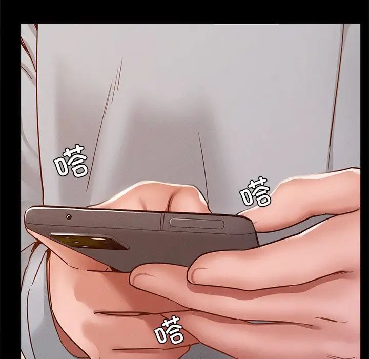 在学校达咩！ - 第14話13.jpg,在学校达咩！ - 第14話13,在学校达咩！ - 第14話