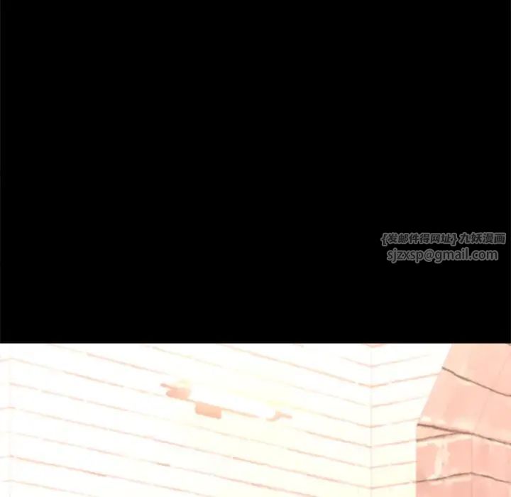 在学校达咩！ - 第14話19.jpg,在学校达咩！ - 第14話19,在学校达咩！ - 第14話