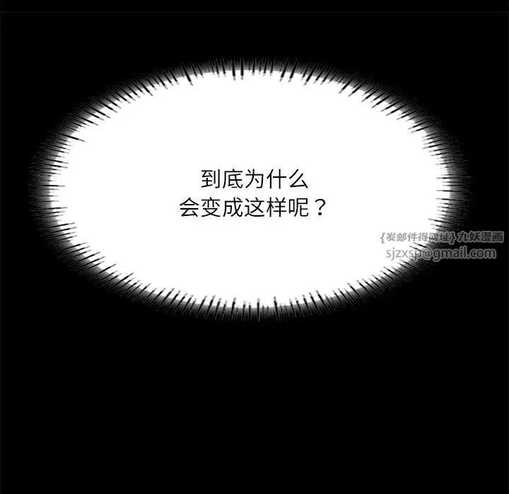 在学校达咩！ - 第14話25.jpg,在学校达咩！ - 第14話25,在学校达咩！ - 第14話