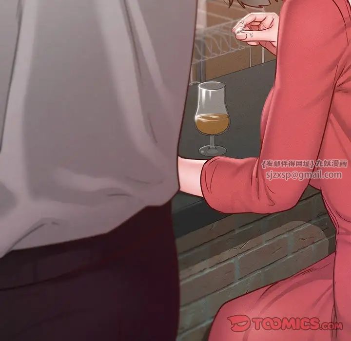 在学校达咩！ - 第14話33.jpg,在学校达咩！ - 第14話33,在学校达咩！ - 第14話