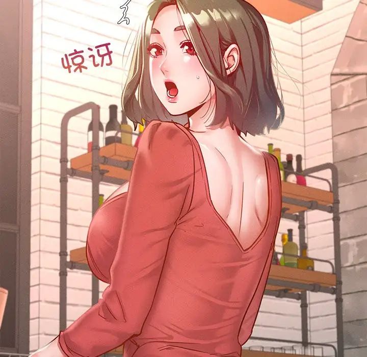 在学校达咩！ - 第14話37.jpg,在学校达咩！ - 第14話37,在学校达咩！ - 第14話