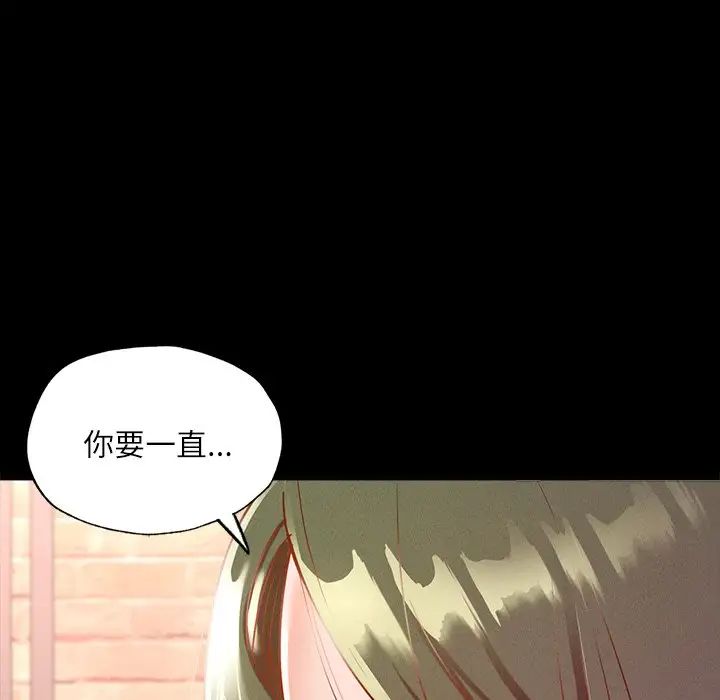 在学校达咩!第14話