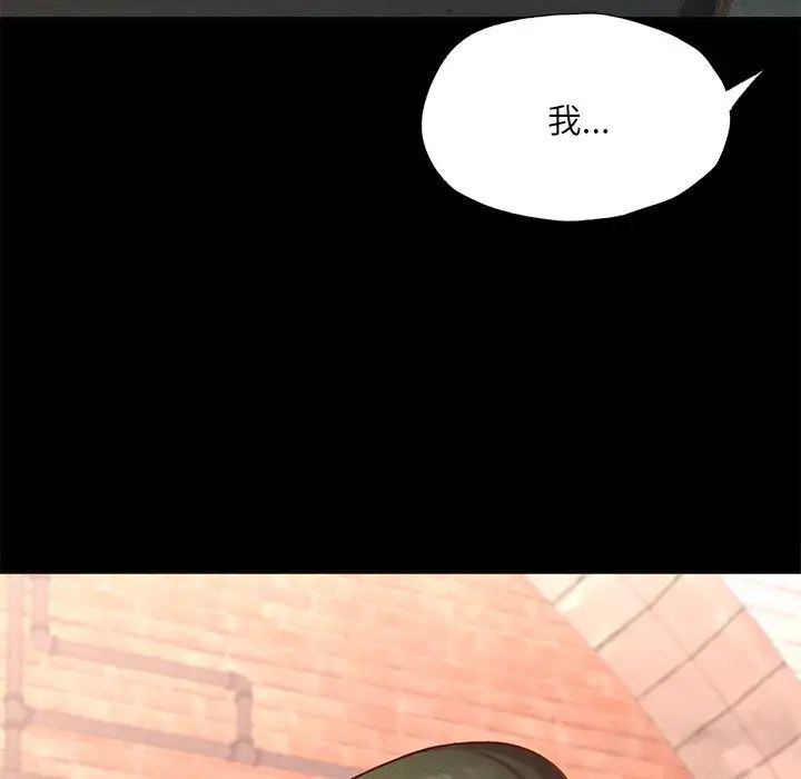 在学校达咩！ - 第14話59.jpg,在学校达咩！ - 第14話59,在学校达咩！ - 第14話