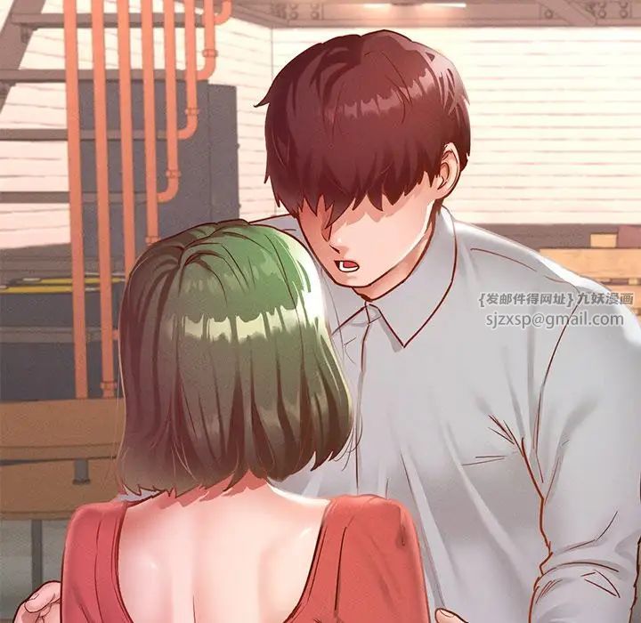 在学校达咩！ - 第14話94.jpg,在学校达咩！ - 第14話94,在学校达咩！ - 第14話