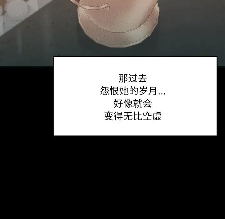 在学校达咩！ - 第14話108.jpg,在学校达咩！ - 第14話108,在学校达咩！ - 第14話