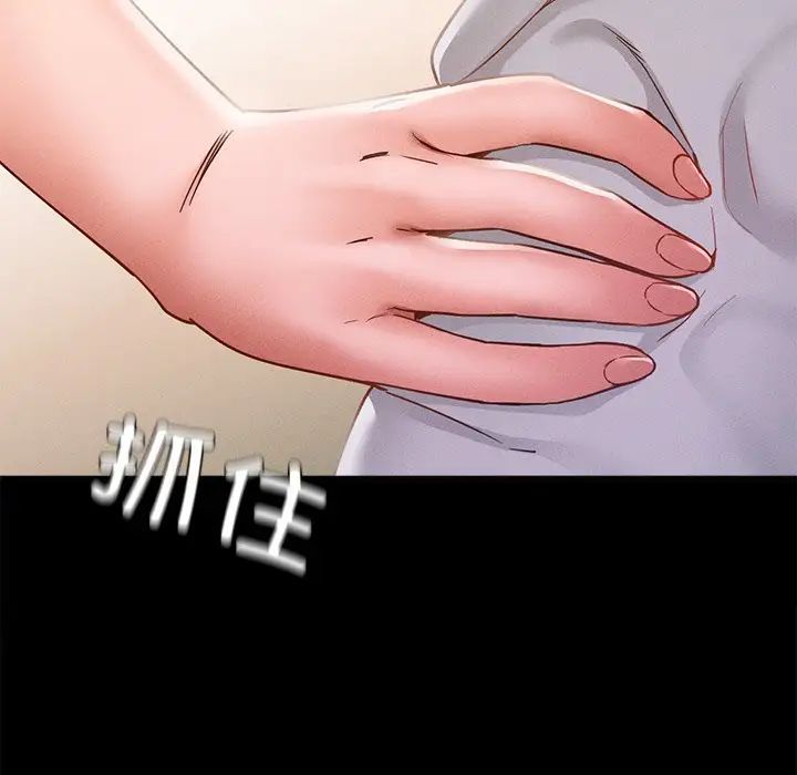 在学校达咩！ - 第14話115.jpg,在学校达咩！ - 第14話115,在学校达咩！ - 第14話