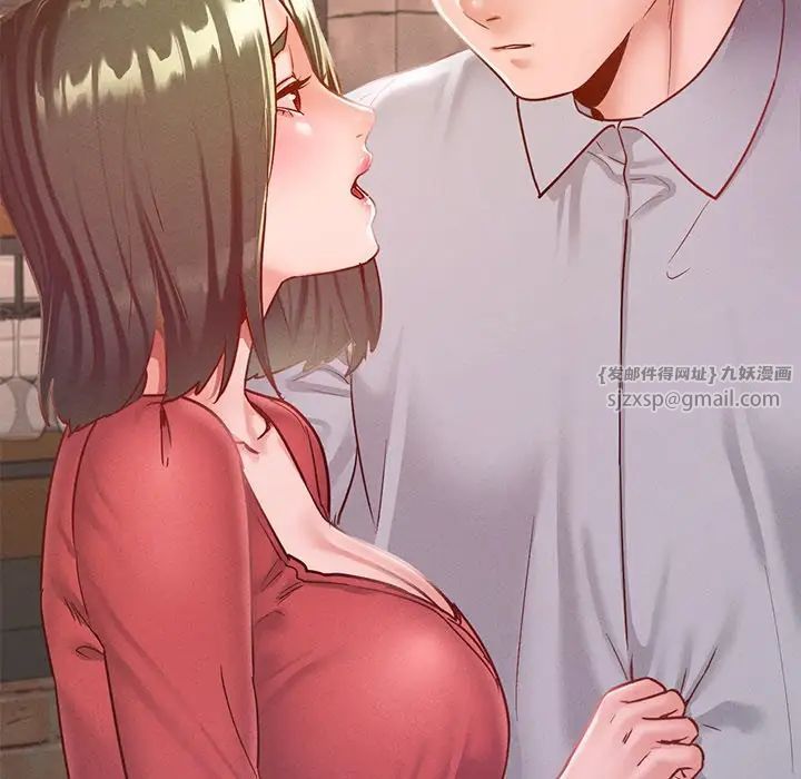 在学校达咩！ - 第14話136.jpg,在学校达咩！ - 第14話136,在学校达咩！ - 第14話