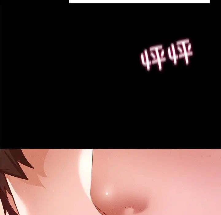 在学校达咩！ - 第14話140.jpg,在学校达咩！ - 第14話140,在学校达咩！ - 第14話