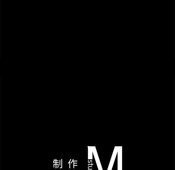 在学校达咩！ - 第14話149.jpg,在学校达咩！ - 第14話149,在学校达咩！ - 第14話