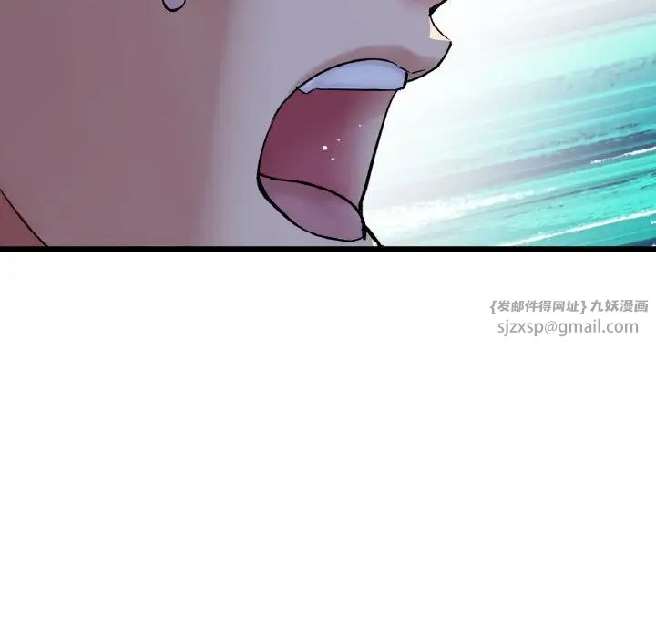 重逢的初恋是继母第51話