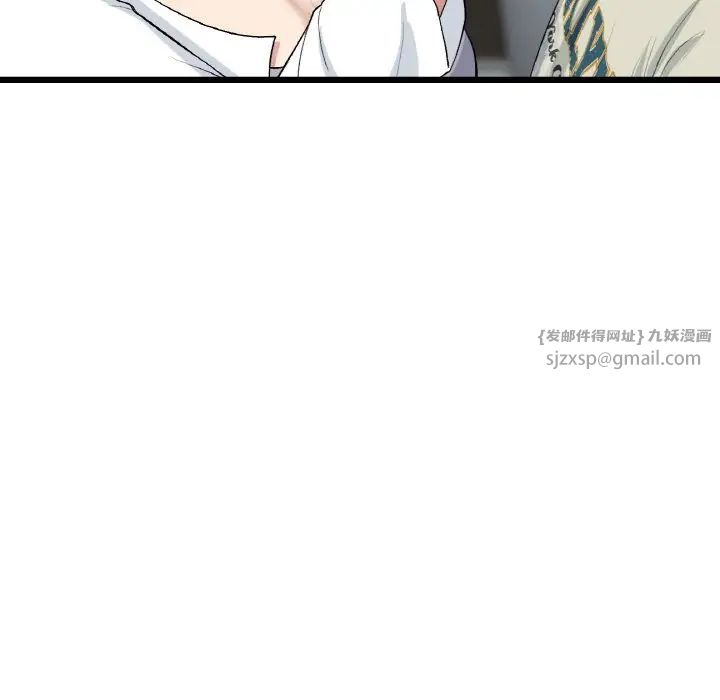 重逢的初恋是继母第51話