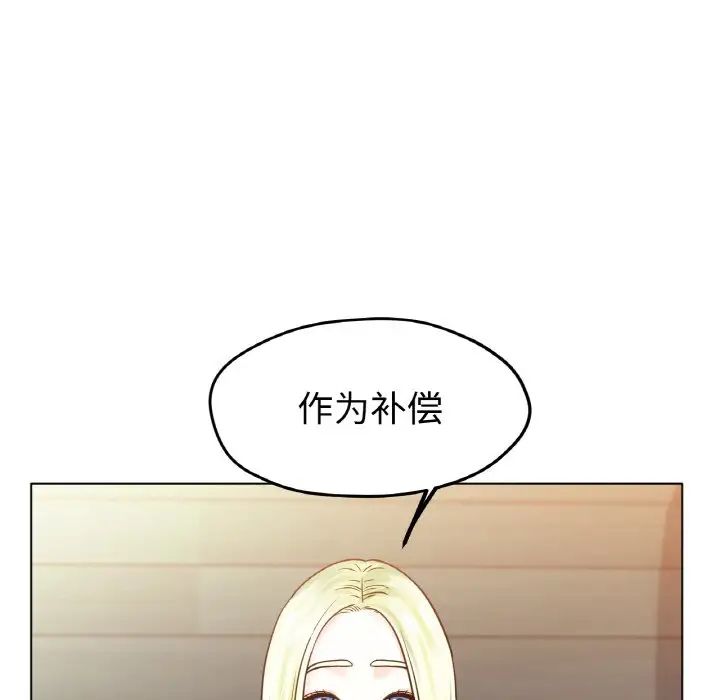 冰上恋人第22話