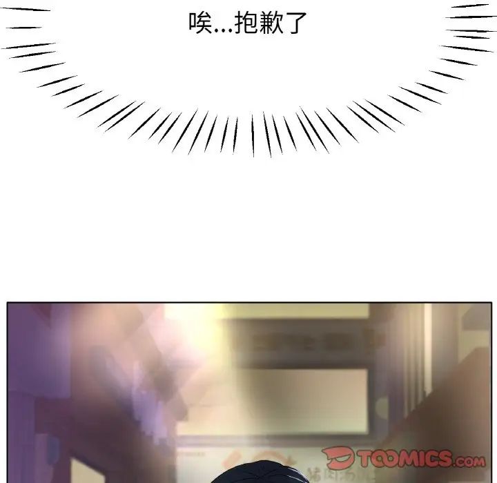 冰上恋人第22話