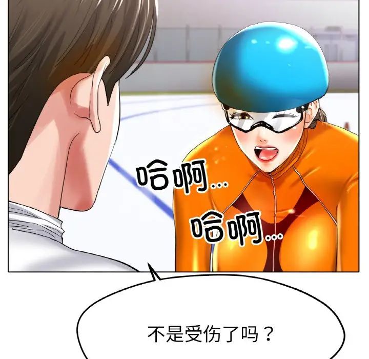 冰上恋人第22話