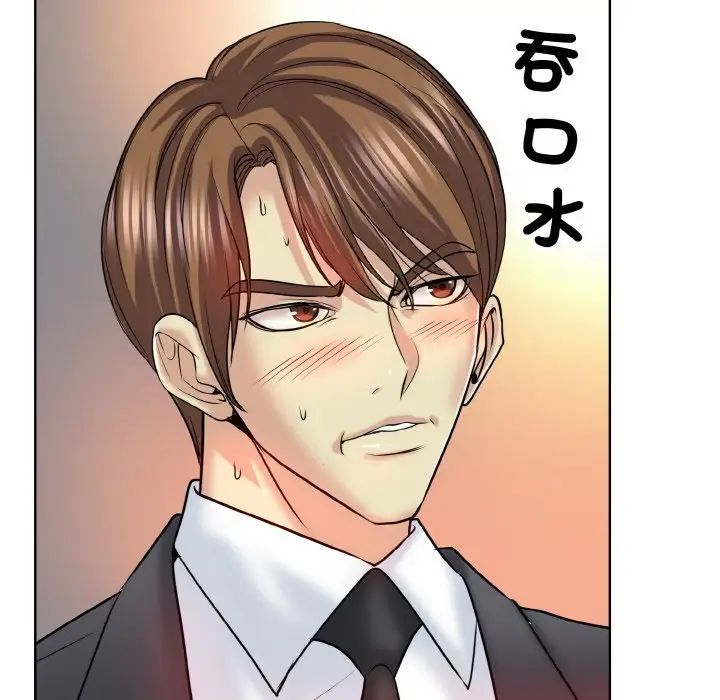 一杆入洞第18話