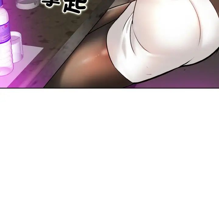 一杆入洞第18話