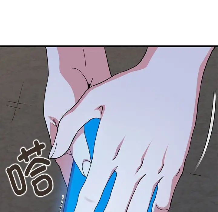 发小碰不得第17話