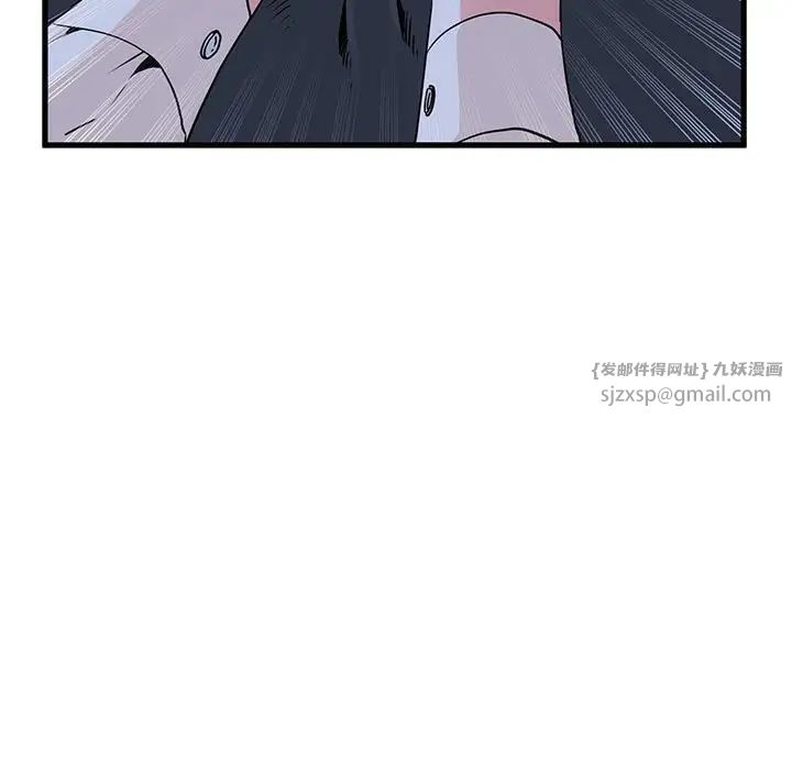 发小碰不得第17話