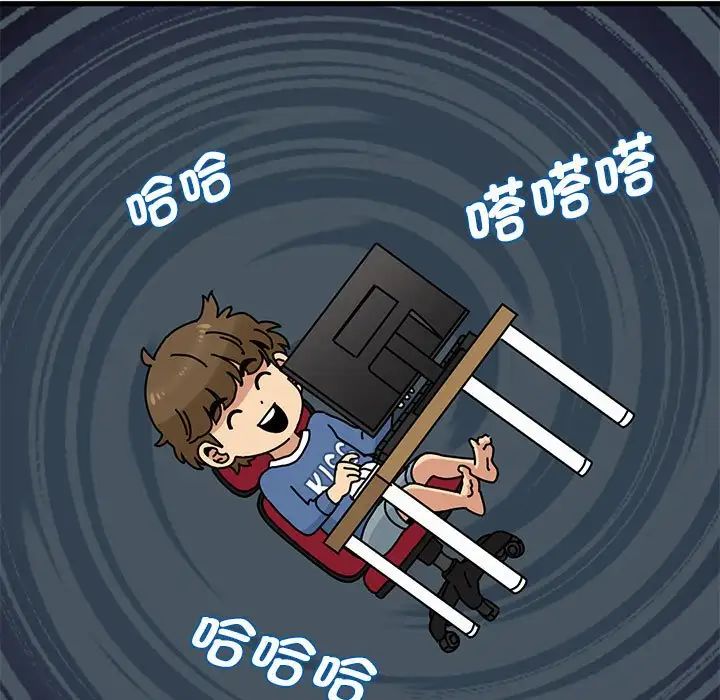 发小碰不得第17話