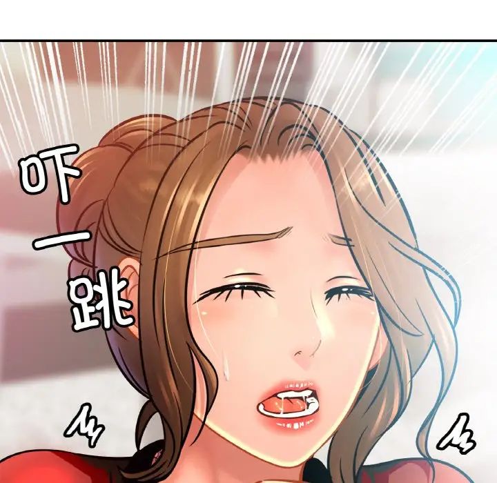 亲密一家人第30話