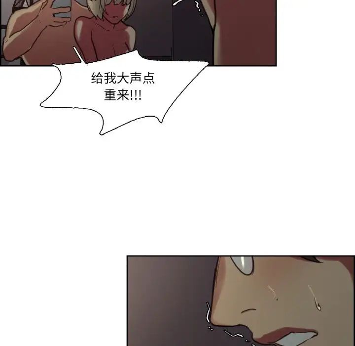 保姆调教中第28話