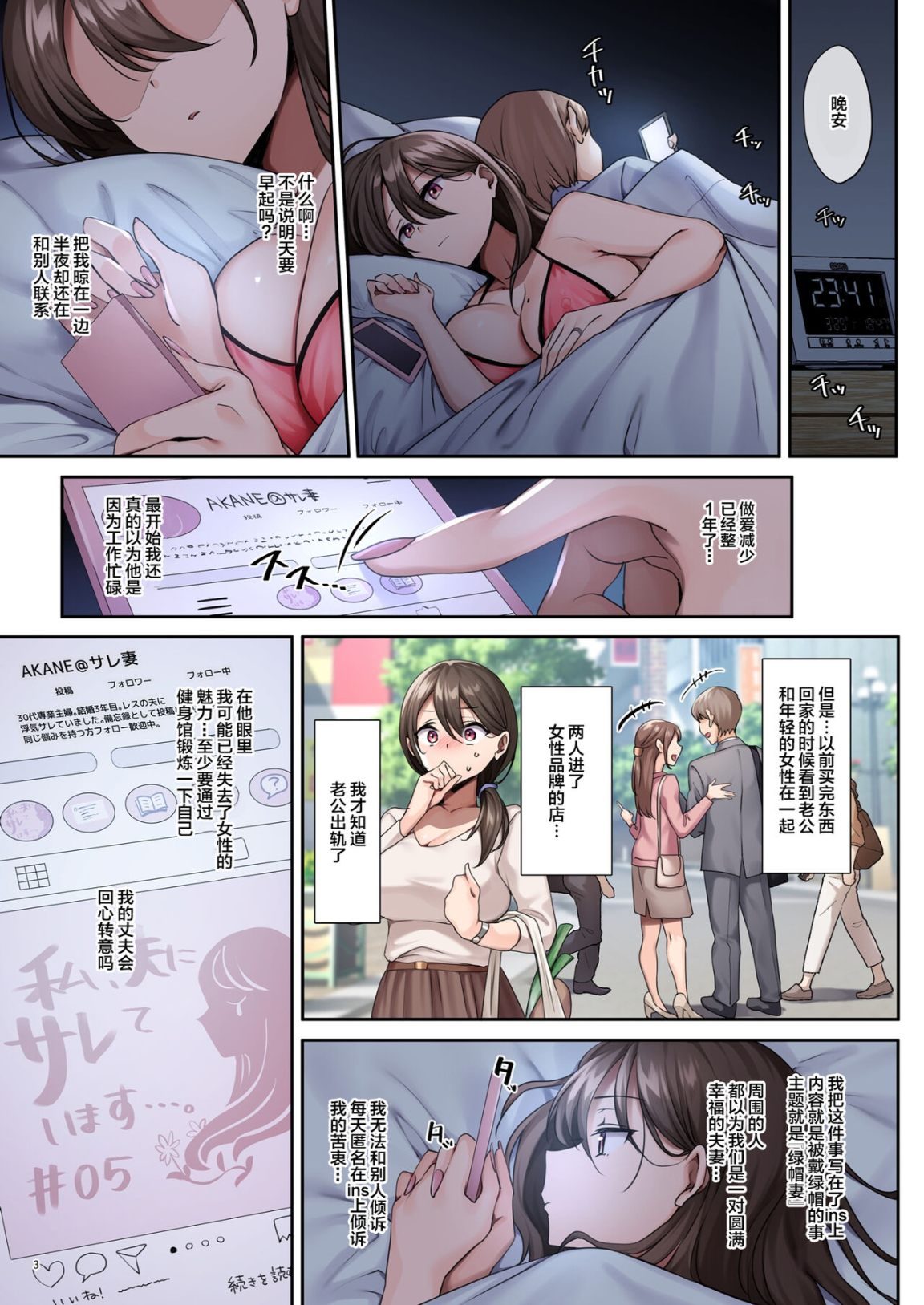 My wife takes a yoga class three days a week.-第1章-图片4