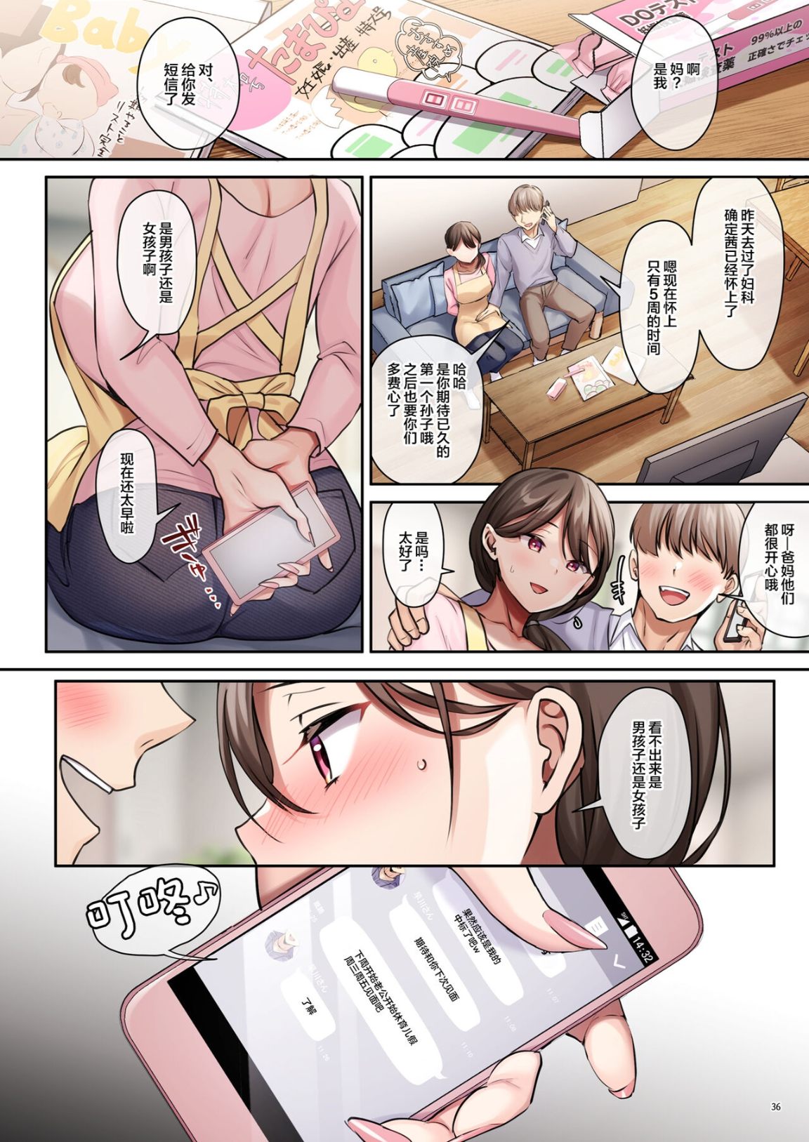妻子迷上了每周三天的高潮瑜珈課程 - 全集37.jpg,妻子迷上了每周三天的高潮瑜珈課程 - 全集37,妻子迷上了每周三天的高潮瑜珈課程 - 全集