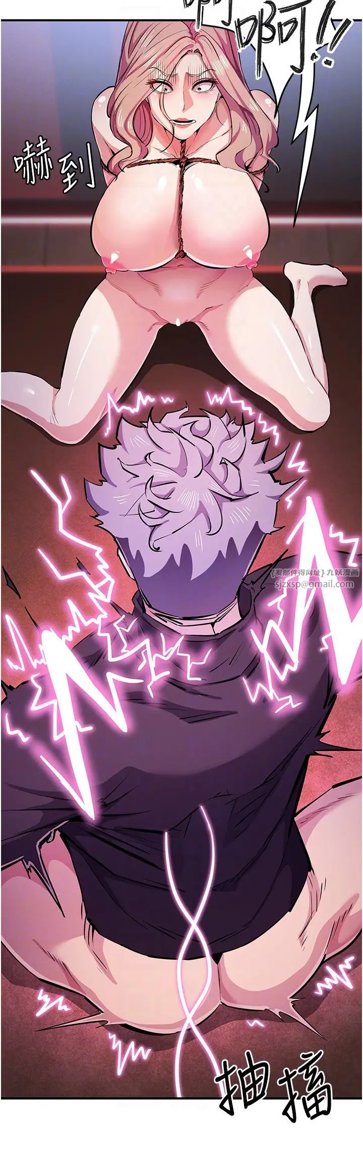 贪婪游戏第25話-你不插的話就換我插瞭♥