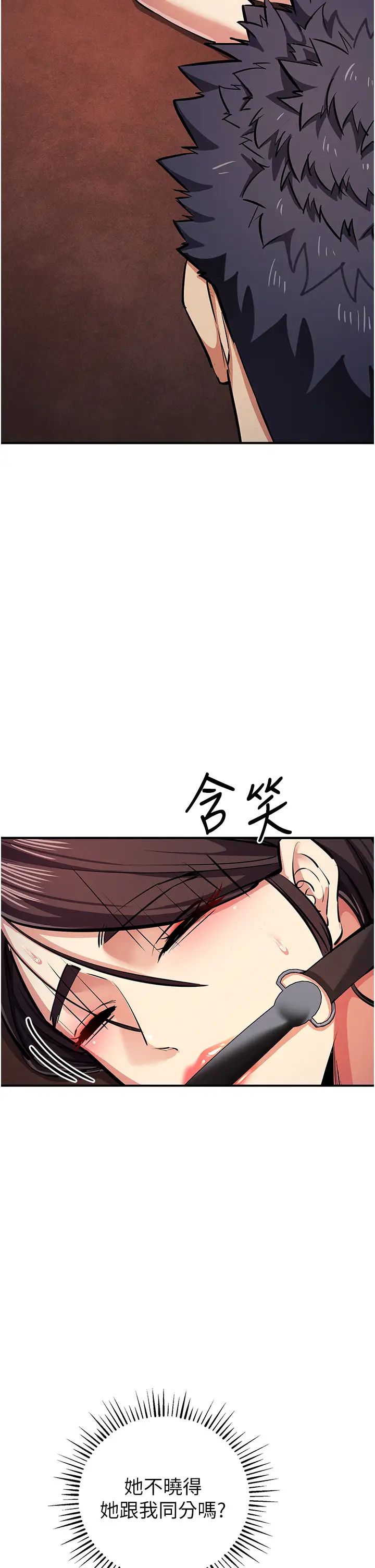 贪婪游戏第25話-你不插的話就換我插瞭♥