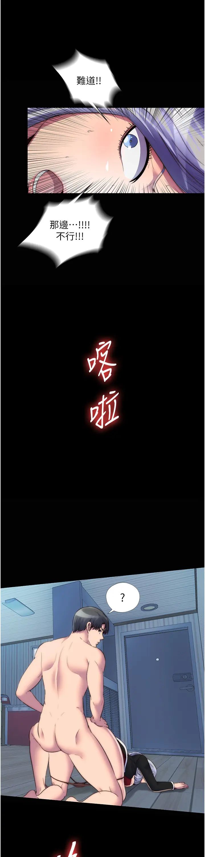 禁锢之慾第37話-重新調教刁蠻女上司