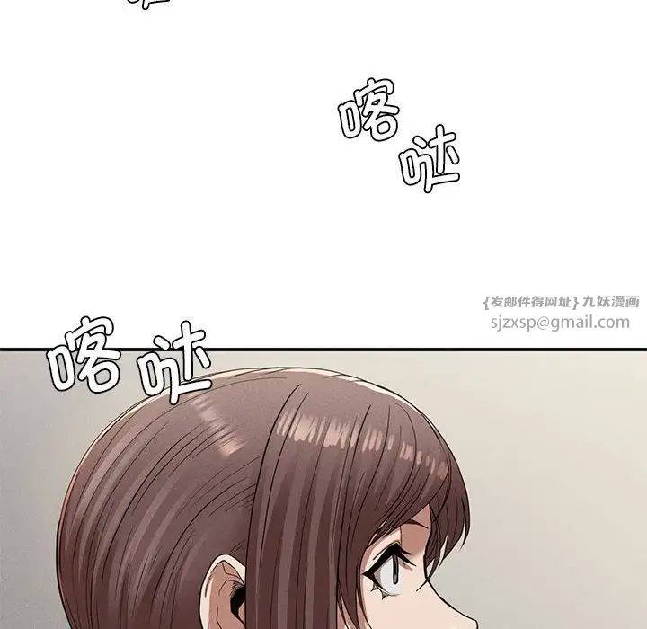 复仇第21話