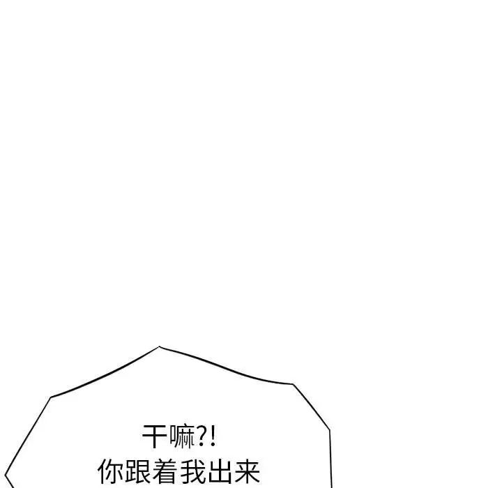 复仇第21話