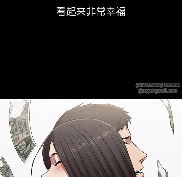 复仇第21話