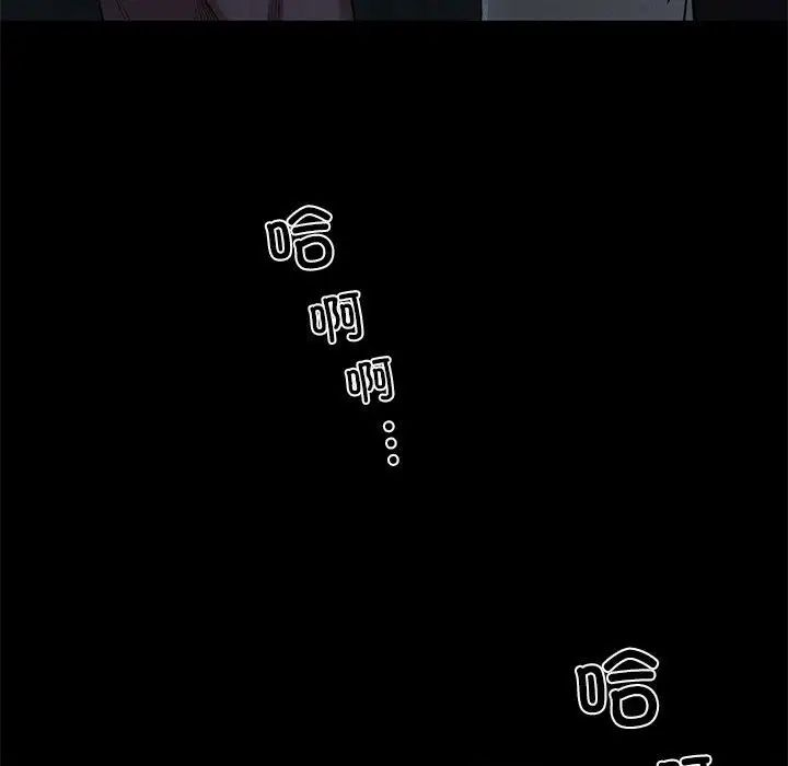 复仇第21話