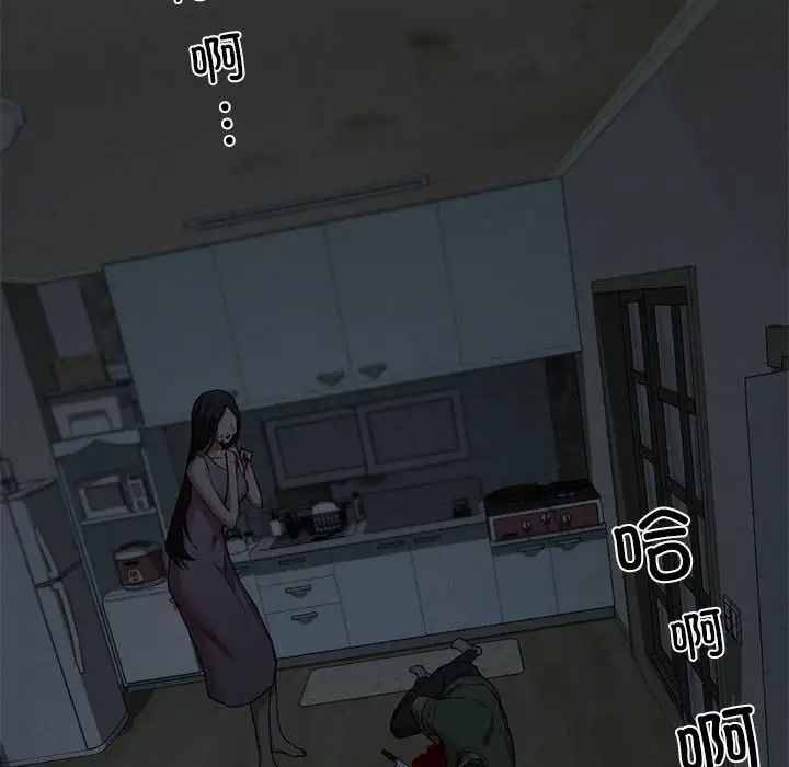复仇第21話